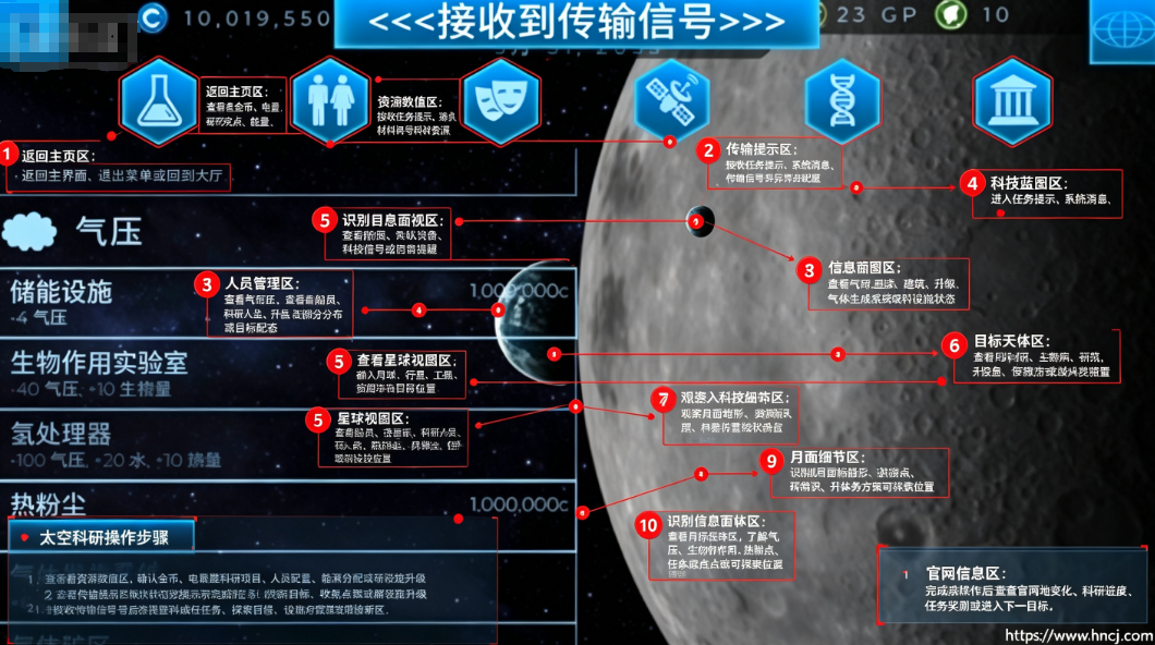 太空驻扎者最新版 太空驻扎者最新版