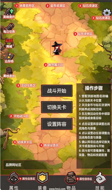 �ҹһ��޵���Ϸ