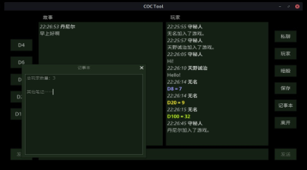 COC Tool����³���Ź���app����