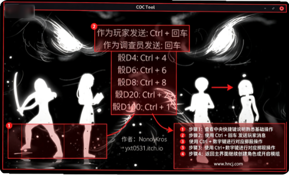 COC Tool����³���Ź���app����