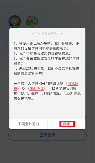 �Ϲ�ͷapp
