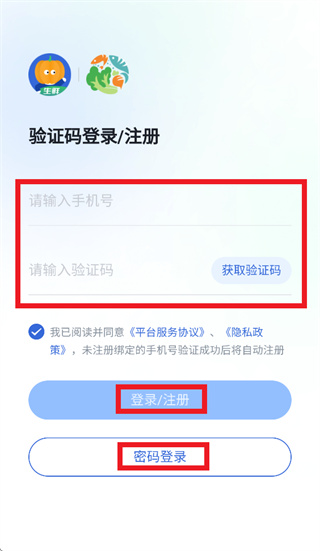 �Ϲ�ͷapp