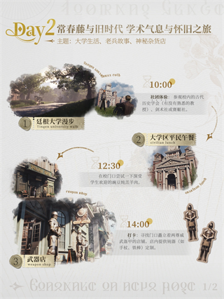 诡秘之主游戏 诡秘之主游戏