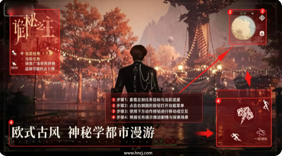 诡秘之主游戏 诡秘之主游戏