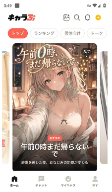Charapu AI������������