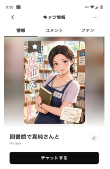 Charapu AI������������