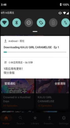 AniDroid����app����