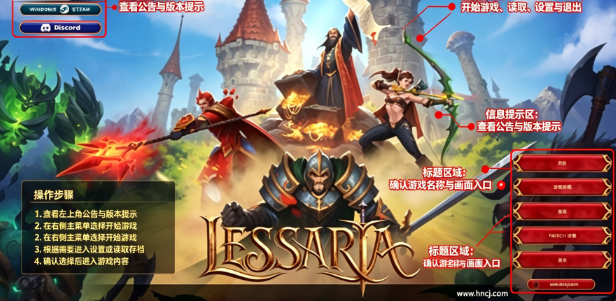 莱萨里亚英雄之歌pc版 莱萨里亚英雄之歌pc版