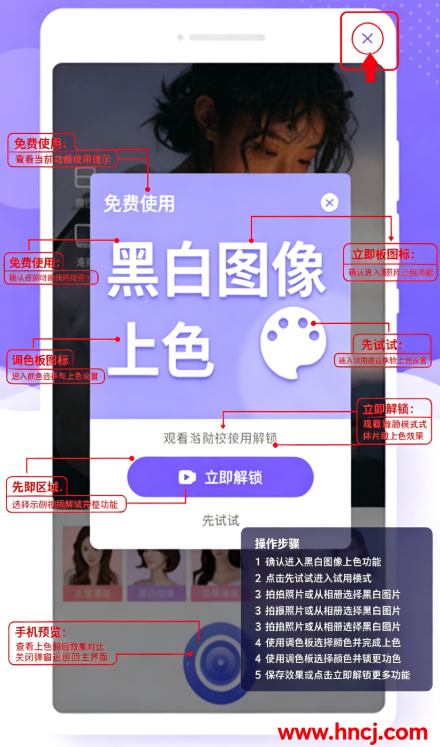 极简相机软件 极简相机软件
