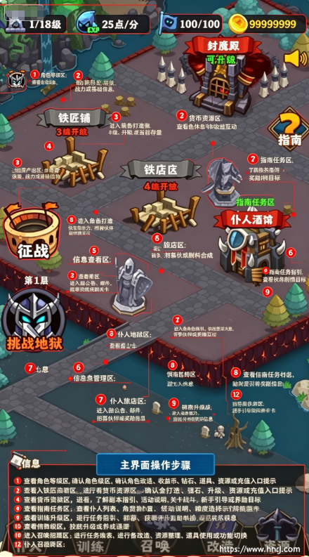 ��ǿ���������ֻ���Ϸ