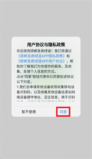 ���������̵�app