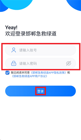 ���������̵�app