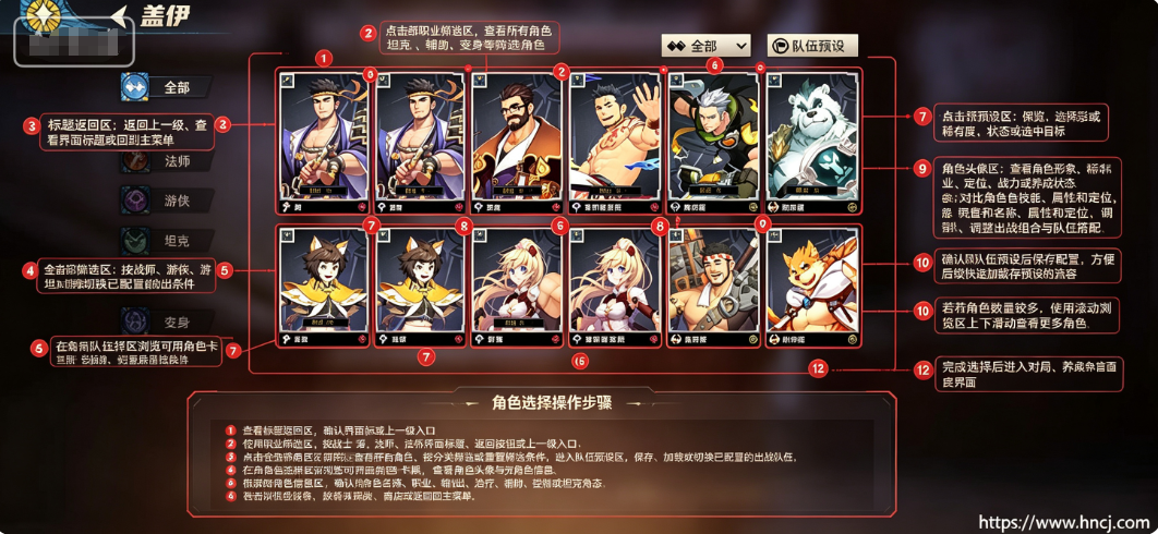 盖伊传说官方 盖伊传说官方