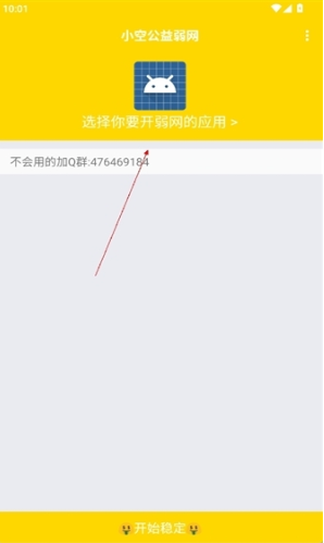 С�չ�������app����