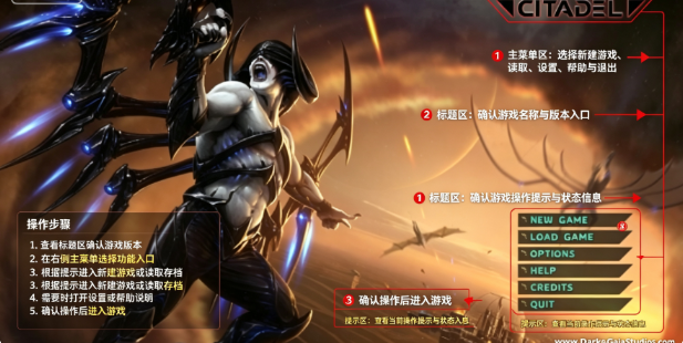 风暴要塞桌面版 风暴要塞桌面版