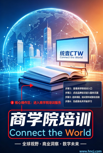 统壹商学院app官方下载 统壹商学院app官方下载