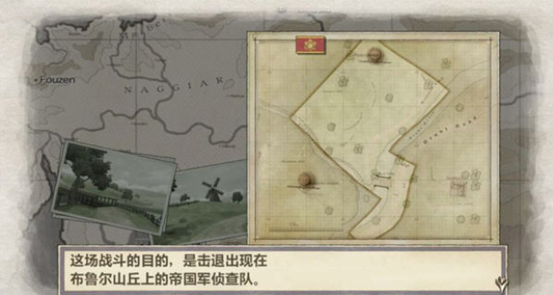 战场女武神pc版 战场女武神pc版