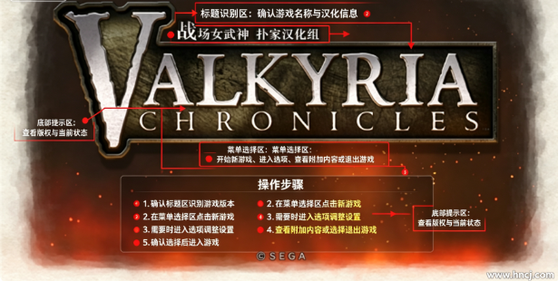 战场女武神pc版 战场女武神pc版