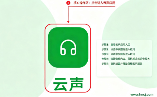 ����app����