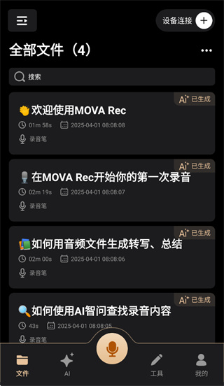 movarecApp����