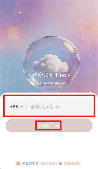 Tino app Tino app