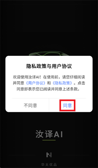 ����AI app