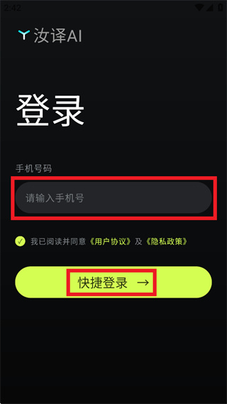 ����AI app