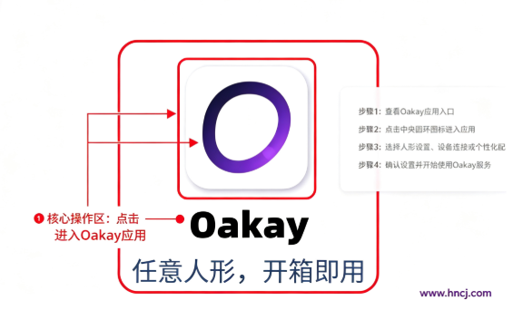Oakay app
