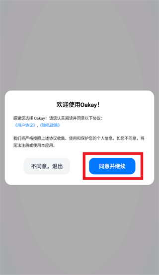 Oakay app