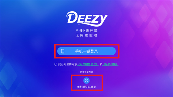 deezy�ٷ����ذ�װ