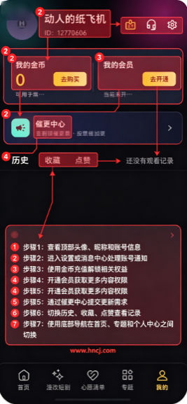 黄果剧场短剧免费看 黄果剧场短剧免费看