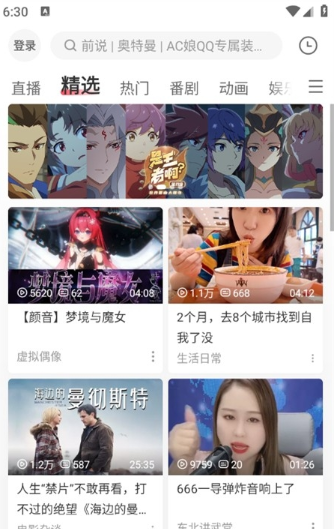 acfun����Ѫ��ؼҵ�·