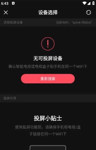acfun����Ѫ��ؼҵ�·
