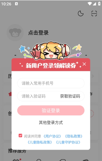 acfun����Ѫ��ؼҵ�·
