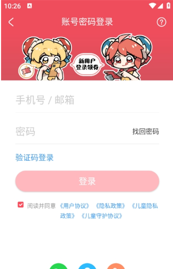 acfun����Ѫ��ؼҵ�·