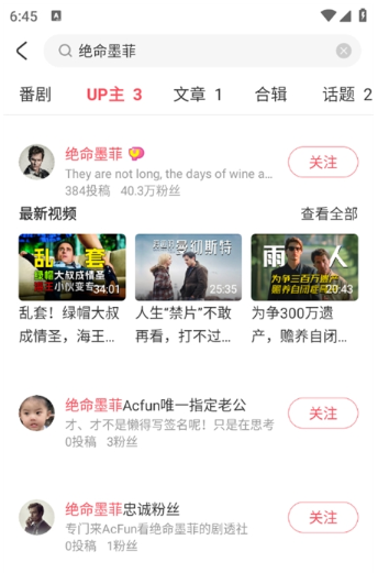 acfun����Ѫ��ؼҵ�·