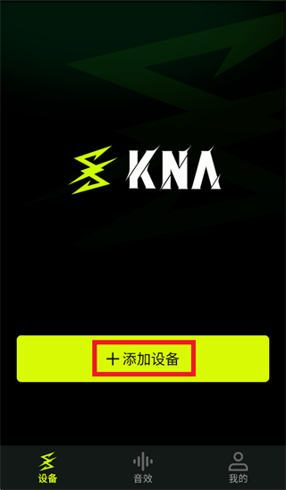 KNA app