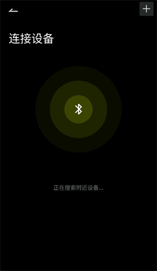KNA app