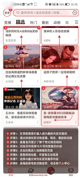 acfan.cnACFun下载安装l安卓版 acfan.cnACFun下载安装l安卓版