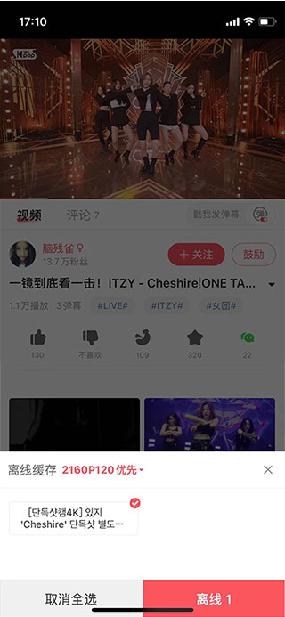 acfan.cnACFun下载安装l安卓版 acfan.cnACFun下载安装l安卓版