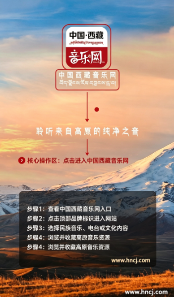 西藏音乐app 西藏音乐app
