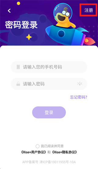 瑞思家APP官方下载 瑞思家APP官方下载