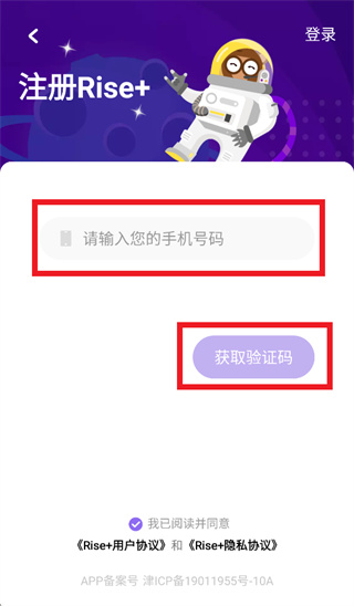 瑞思家APP官方下载 瑞思家APP官方下载