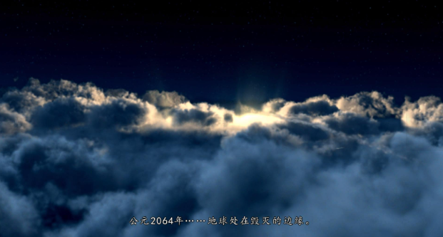 星之海洋4最后的希望pc版 星之海洋4最后的希望pc版