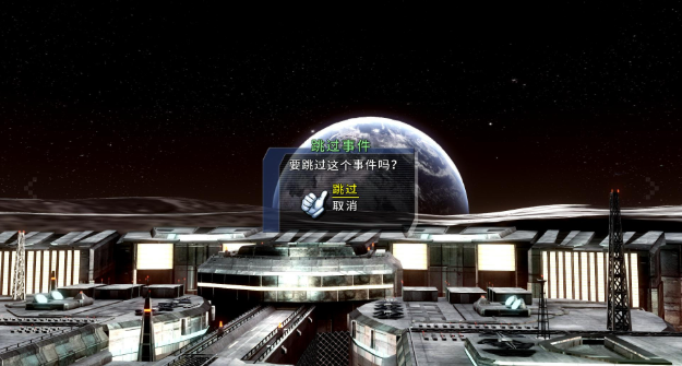 星之海洋4最后的希望pc版 星之海洋4最后的希望pc版