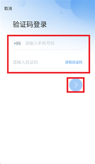 南铝云app官方版下载安装 南铝云app官方版下载安装