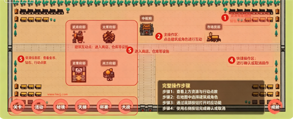 云策之旅游戏 云策之旅游戏