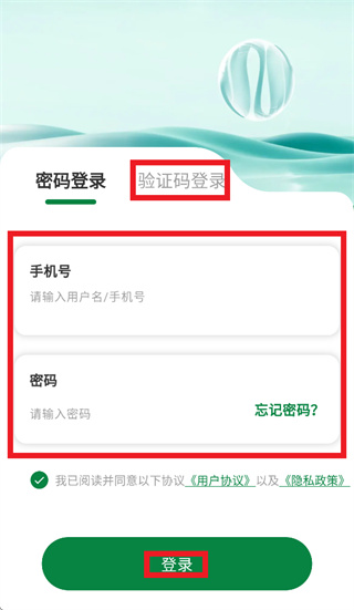 铂睿思五恒app官方最新版 铂睿思五恒app官方最新版