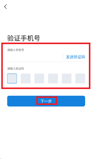 居头条APP下载安装 居头条APP下载安装