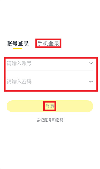 美团门票度假商家app安卓最新版 美团门票度假商家app安卓最新版